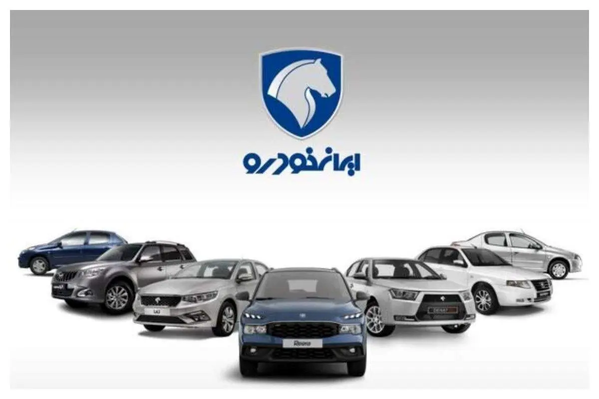 لیست کامل نمایندگی های ایران خودرو در مشهد (خدمات، آدرس و تلفن)